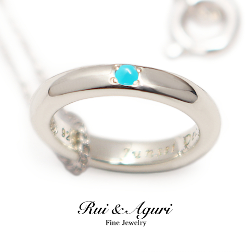 Baby ring Rui & Aguri Fine Jewelry