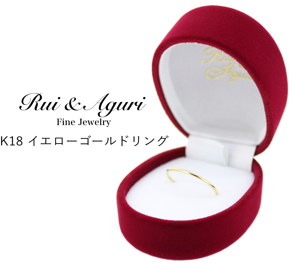 1mm 極細 イエローゴールドリング Rui & Aguri Fine Jewelry